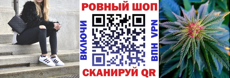 Купить ГАШИШ Псилоцибиновые грибы МЕФ БУТИРАТ А ПВП МАРИХУАНА Барыш