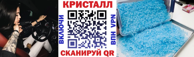 АМФЕТАМИН 98%  Купить закладки  Барыш 
