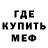 Амфетамин Розовый NightsReign