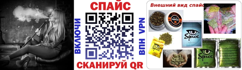 БУТИРАТ вода Купить закладки Барыш