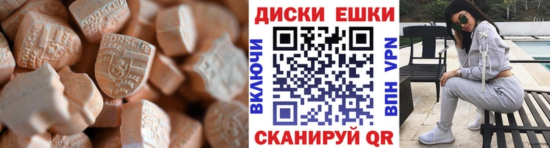 Ecstasy бентли  Купить закладки  Барыш 
