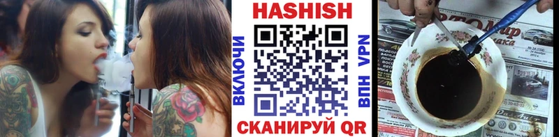 ГАШ hashish  Купить  Барыш 