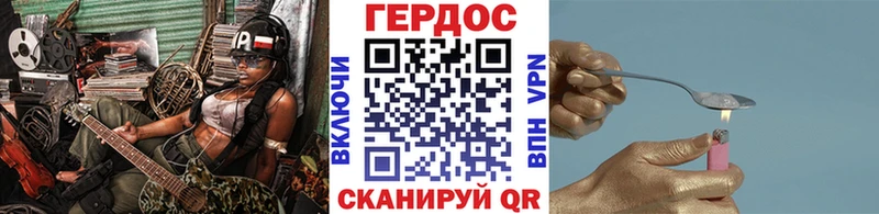 Купить где  Барыш  ГЕРОИН Heroin 
