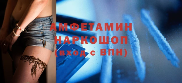 а пвп мука Киреевск