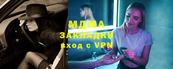 а пвп мука Киреевск