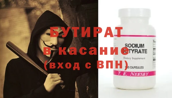 шишки Кинешма