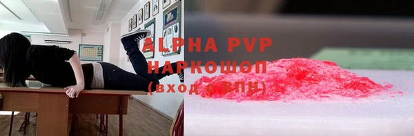 шишки Кинешма