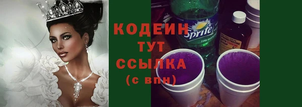 шишки Кинешма