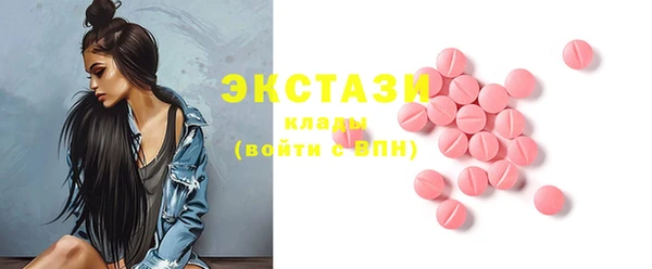 шишки Кинешма