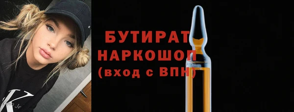 а пвп мука Киреевск