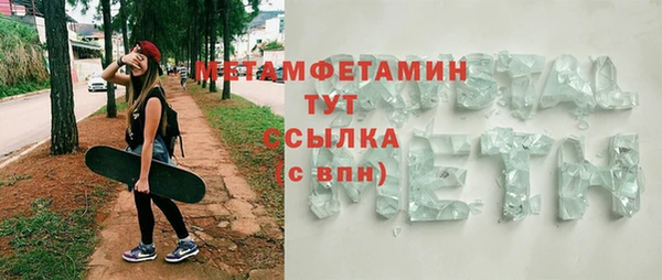 а пвп мука Киреевск