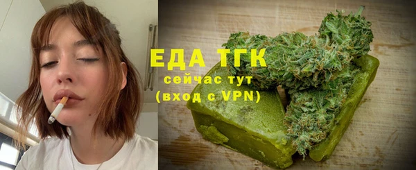 метамфетамин Козловка