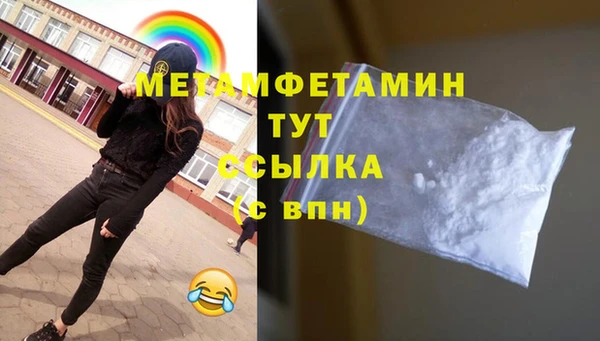 а пвп мука Киреевск