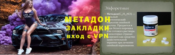 шишки Кинешма