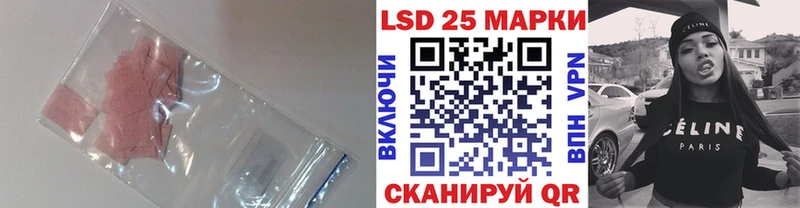 Лсд 25 экстази ecstasy Барыш