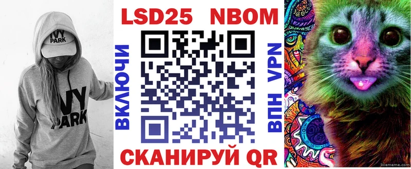 Купить закладки  Барыш  Марки NBOMe 1,5мг 
