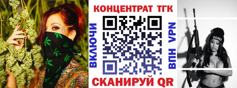 ТГК THC oil  Купить где  Барыш 