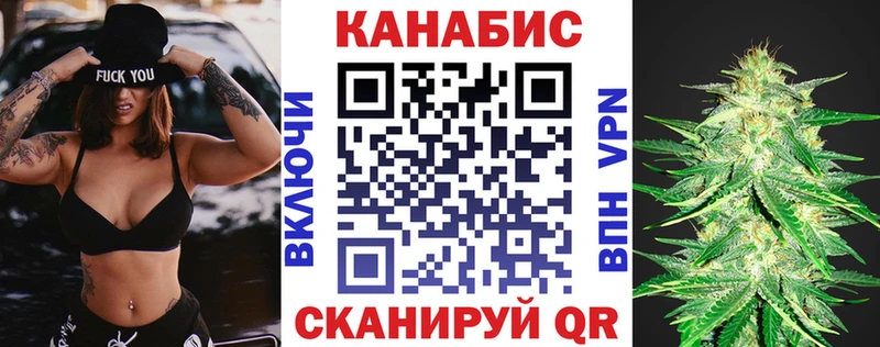 Купить закладки  Барыш  Каннабис конопля 